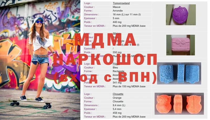 MDMA VHQ  даркнет сайт  Моздок 